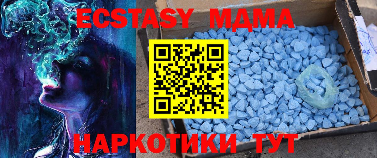 Ecstasy диски  Вход с VPN  ЭКСТАЗИ louis Vuitton  Семилуки 