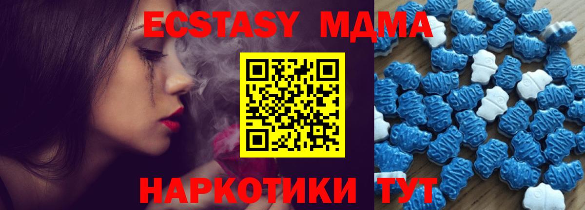 ЭКСТАЗИ  COCAIN  Канабис  Купить наркоту  Семилуки  ГАШ  Гашиш  Меф   Вход с VPN 