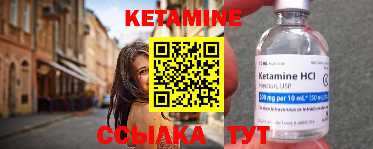 дарк нет какой сайт  Вход с VPN  Семилуки  Кетамин ketamine 