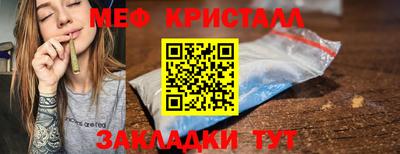 соль ск Будённовск