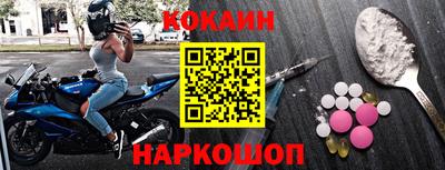 соль ск Будённовск