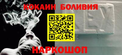 соль ск Будённовск