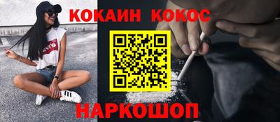 соль ск Будённовск