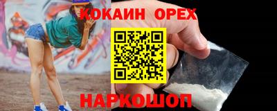 соль ск Будённовск