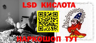 каннабис Бузулук