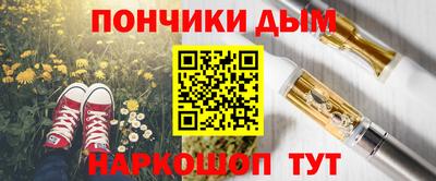 соль ск Будённовск