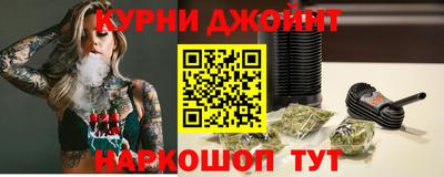 каннабис Бузулук