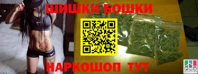 каннабис Бузулук