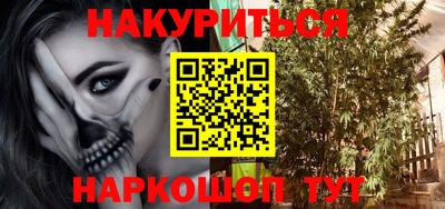 соль ск Будённовск