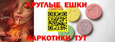 соль ск Будённовск
