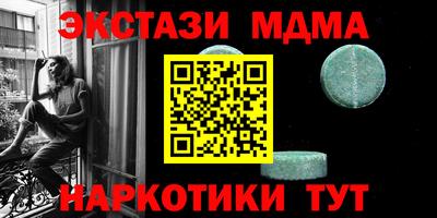 меф Бугуруслан