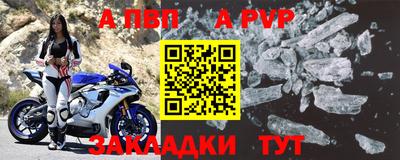 соль ск Будённовск