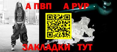 соль ск Будённовск