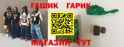 меф Бугуруслан