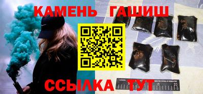 каннабис Бузулук
