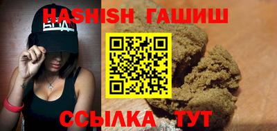 соль ск Будённовск