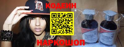 соль ск Будённовск