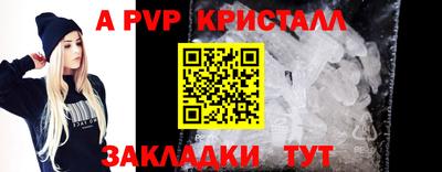 соль курить ск Кузнецк