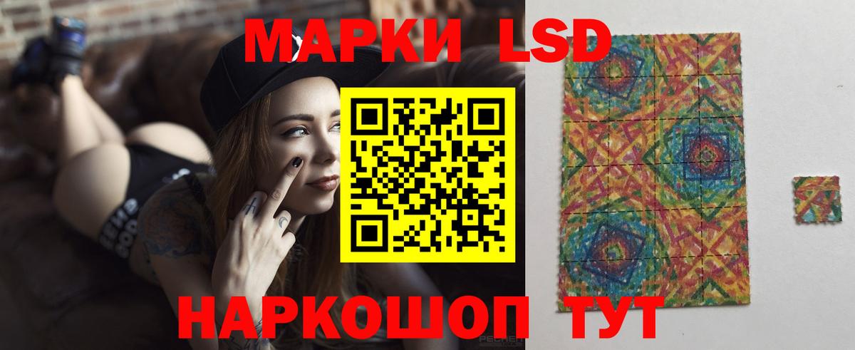 Семилуки  LSD-25 экстази ecstasy  Вход с VPN 