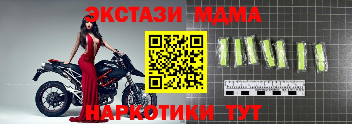 MDMA VHQ  Вход с VPN  Семилуки  МДМА VHQ 