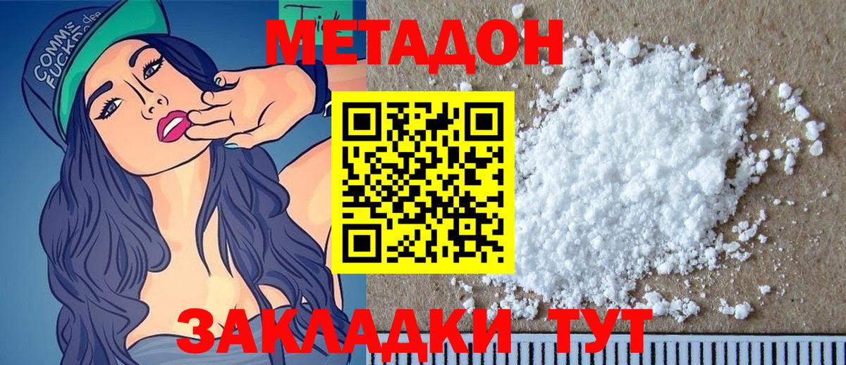  COCAIN Семилуки