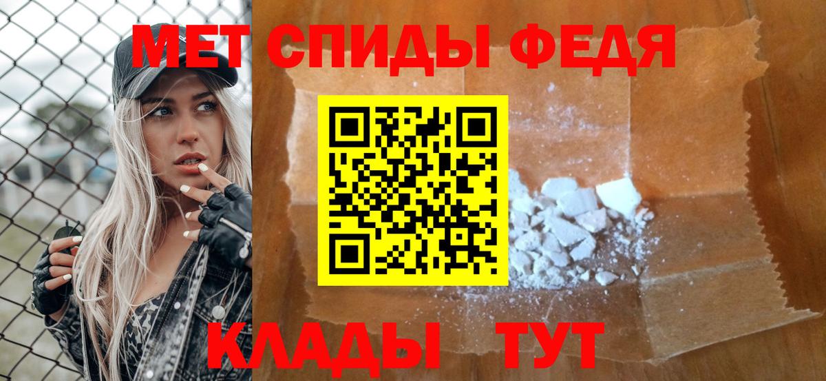 Первитин Декстрометамфетамин 99.9% Семилуки
