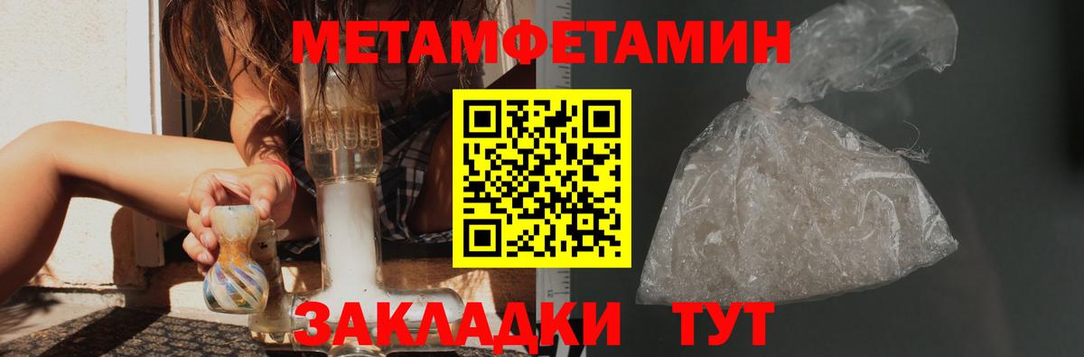 Семилуки  Метамфетамин винт  Метамфетамин винт  Вход с VPN 